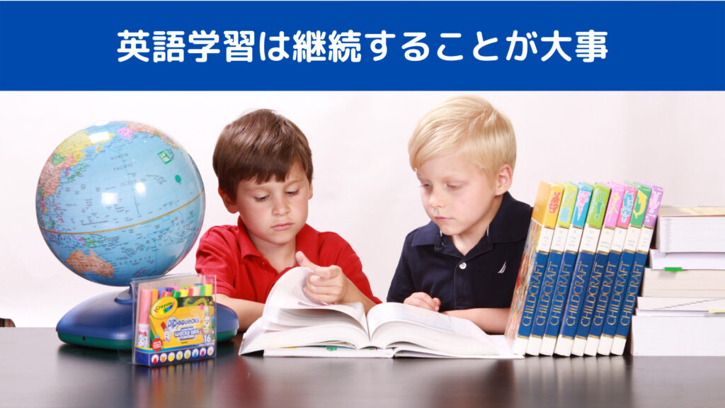 ワールドトーク　日本人講師でも英語は話せるようになる
